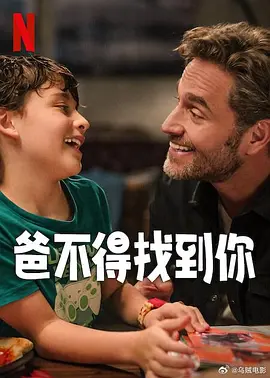 BD国语电影免费在线