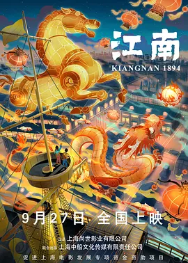国语版