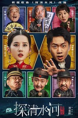粤语版
