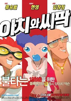 最近国语在线观看