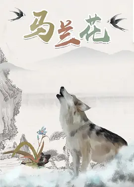 高清蓝光在线观看