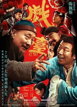 BD国语电影免费在线