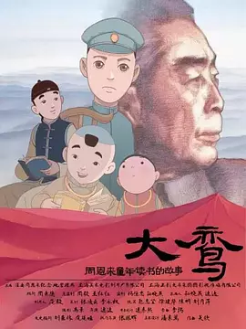 DVD高清完整版