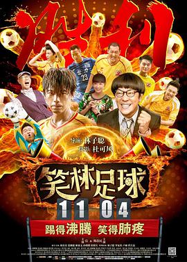 1080HD高清在线观看