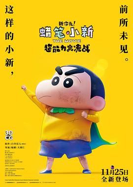 无删减版在线观看