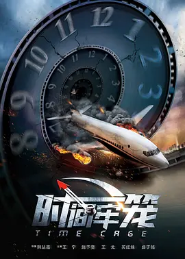 国语版
