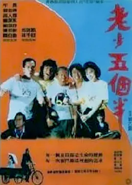 高清影视
