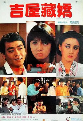 蓝光完整版在线看