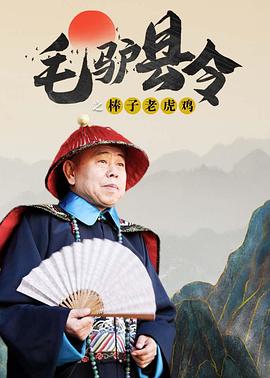超清在线观看