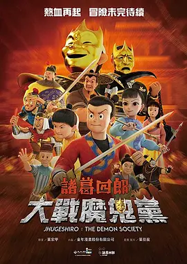 全集已更新粤语版