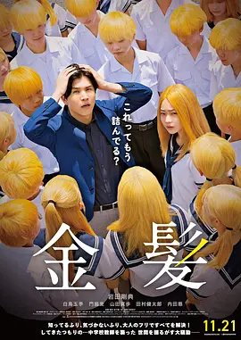 GaGa还置身圣诞树、麋鹿角等颇具圣诞 《神彩巡回演唱会》发布预告 LadyGaga亲自剪辑!