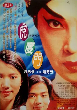 无删减版在线观看