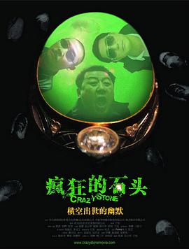 蓝光完整版在线看