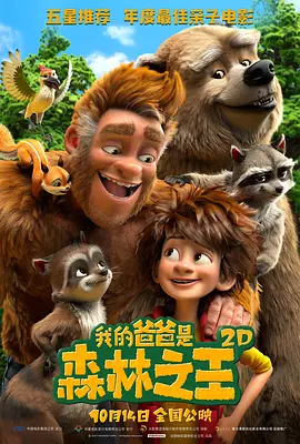 完整版在线观看