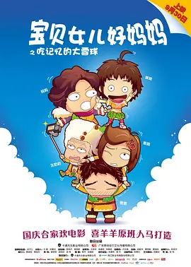 蓝光手机在线看