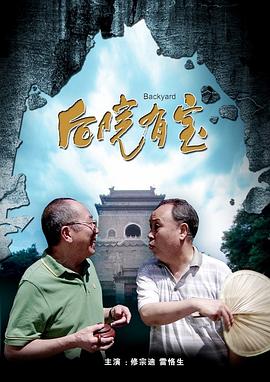 BD国语电影免费在线