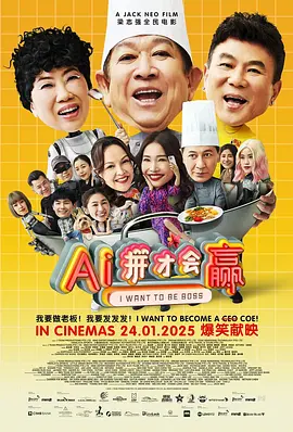 国语版