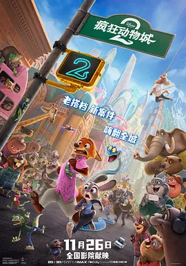 最近国语在线观看