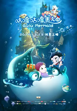 简繁英字幕