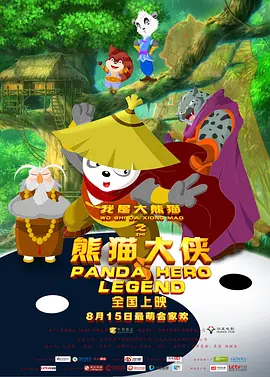 清晰在线播放观看