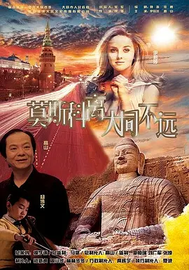 免费高清在线观看