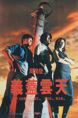 高清影视