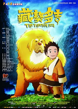 正片
