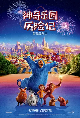 此次他在新片中饰演老一辈援疆干部，继续用沉稳老练的演技诠释这类人物。
