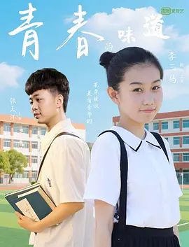 高清立体3D