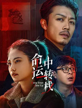 1080HD高清在线观看