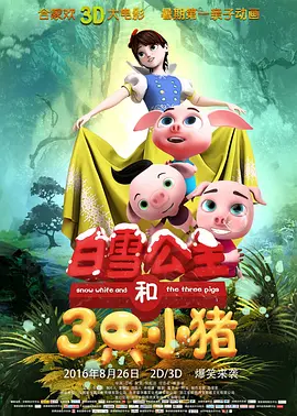 完结高清影视
