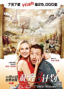 1080P手机在线看