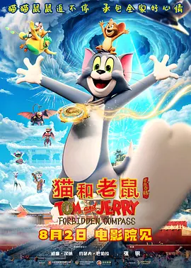 高清版在线观看