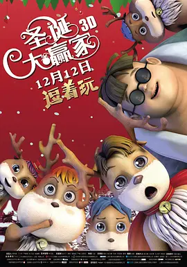 高清版在线观看
