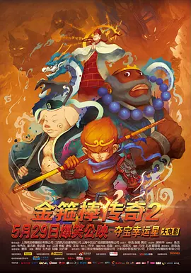 免费高清在线观看