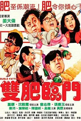 超清在线观看