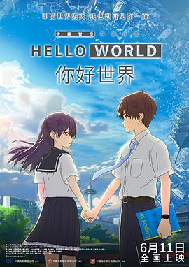高清影视
