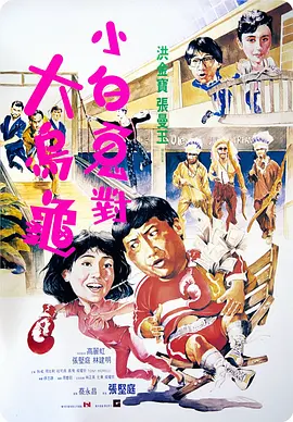 DVD无删减90分钟观看