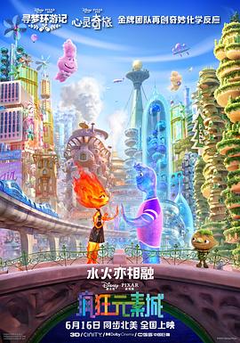 电影未删减