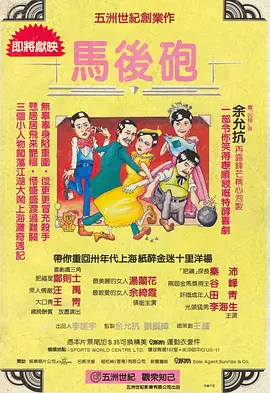 高清影视