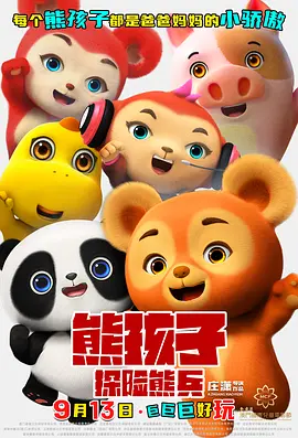 完结完整版观看