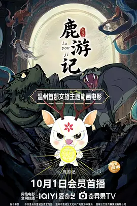 完整版电影在线观看