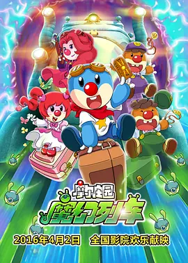 超清在线观看
