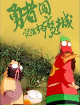 720p蓝光