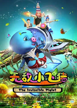 最近国语在线观看