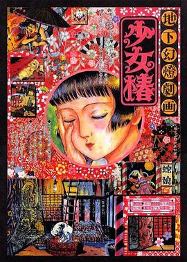 清晰在线播放观看