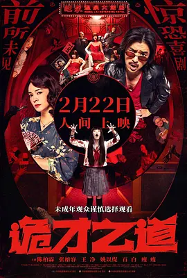 1080P未删减版在线观看