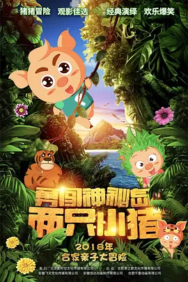 手机免费播放