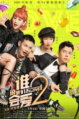 无删减版在线观看