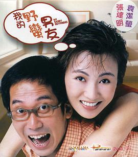 手机免费播放